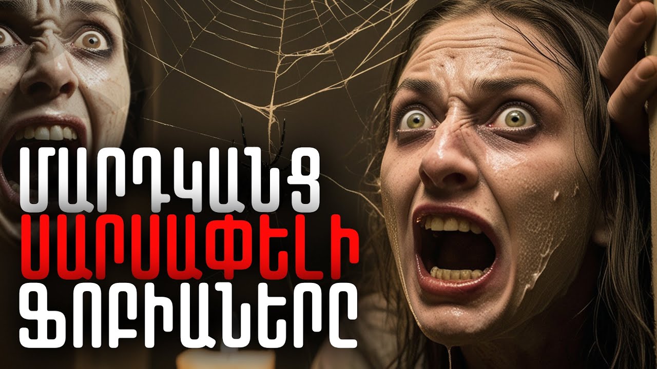 Latest Title & Thumbnail