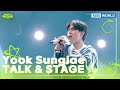 [ENG/IND] Yook Sungjae TALK &amp; STAGE (The Seasons) | KBS WORLD TV 240517