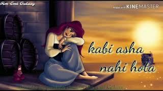 ❤️ heart touch status 💝 ringtone | heart touching status |kisi ka sath pana bhi kabhi asha nahi hota