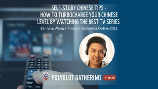 Self-study Chinese tips - Benfang Wang | PGO 2022 screenshot 4