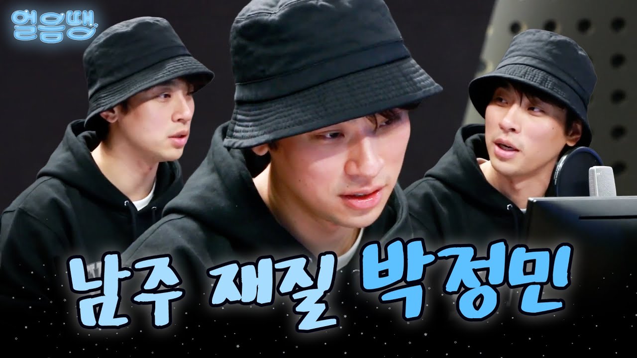 청룡 영화제 레전드 만든 유죄 남자 박정민! 알면 알수록 미담 밖에 없는 배우 박정민 라디오 모음 (feat. 화사) | KBS 방송