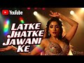 Latke Jhatke Jawani Ke Song | Item Song | Bollywood Song | Hindi Song | New Song | Top Song#itemsong