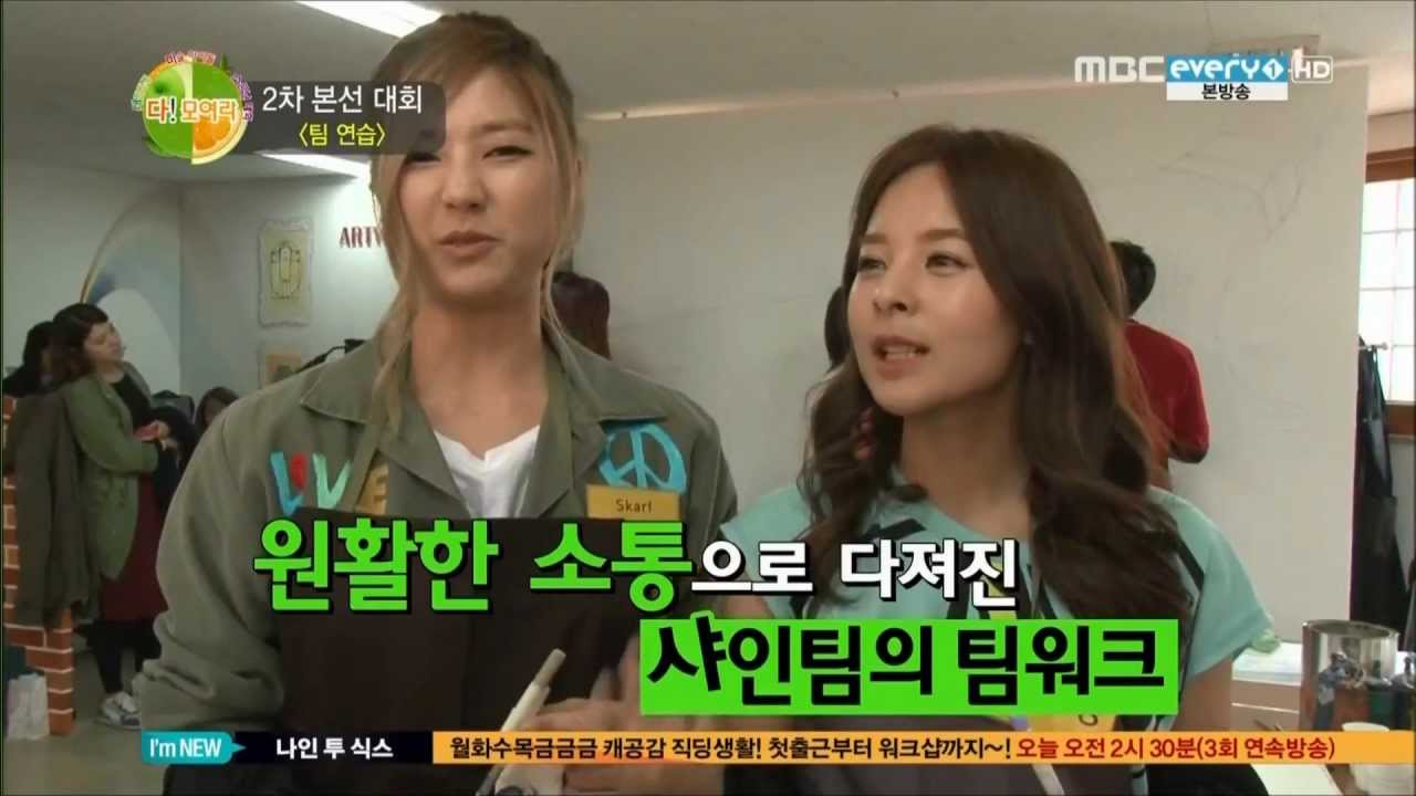 Korean Art Idol Competition - Everyone Gather! (SKarf's Ferlyn Cut)