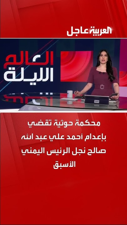             
 - نشر قبل 16 دقيقة