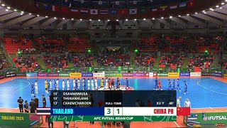 Thailand 3-1 China : Highlight AFC Futsal Asian Cup 2024