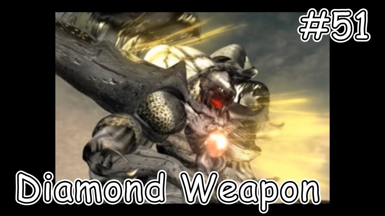 【ファイナルファンタジーVII】#51 Diamond Weapon【FINAL FANTASY VII】