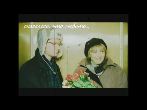 Чистяков - Каменская, Павлова - Кривицкий - Ты же не забыл, как ты меня тогда любил