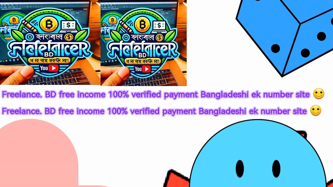 "একদম ফ্রিতে Freelancer BD থেকে ইনকাম করুন প্রতিদিন ১০০-১৫০ টাকা ...