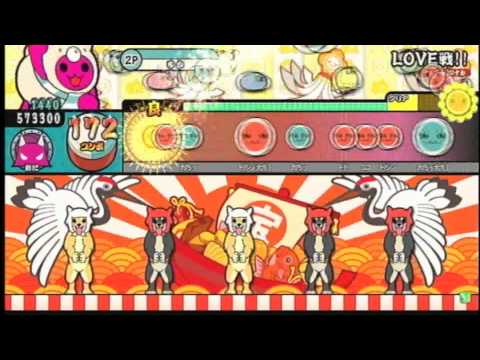 新　太鼓の達人　LOVE戦!!　【ネタ】