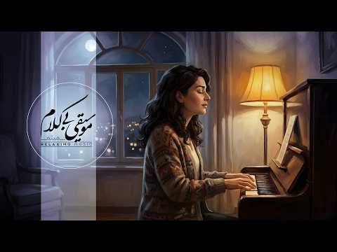 قـابِ شَب؛ حَواس‌پرتیِ دِلنشین با پیانو 🎹