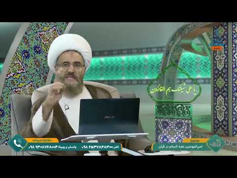 کلیپ ا ذ ن واعیه امت به دعای پیامبر اسلام حضرت علی علیه السلام است