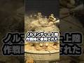 各国の戦争の特徴を風刺したアニメ