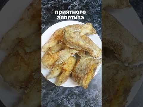 Щука в манке очень вкусно!