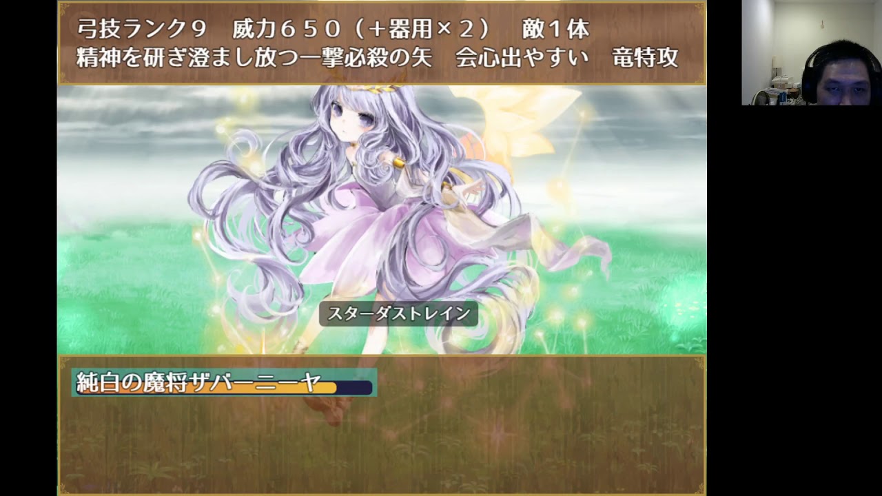 グレート ウォール 行進 曲 攻略