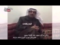سعود ياللي سألت سعود