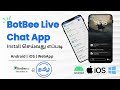 How to Install BotBee Live Chat App in Tamil | WhatsApp API Setup Guide 🔥 #WhatsAppAPI #BotBeeTamil