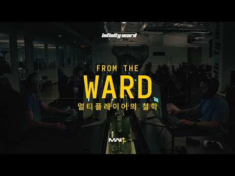 멀티플레이어의 철학 - From The Ward EP. 2| MW4 thumbnail