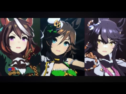 『BLOW my GALE』ミスターシービー【ウマ娘】