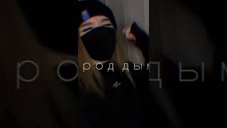 Название песни- она любила на половину #shorts #реки #музыка #рекомендации #тренды #spartistka