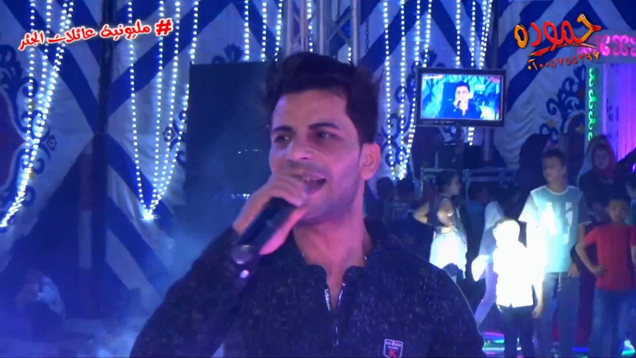 كاريكا مزيكا واحمد ميمو * مليونيه البندوزر عائلات الجئر * كفر الباز