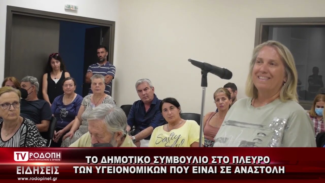 ΔΕΛΤΙΟ ΕΙΔΗΣΕΩΝ ΜΕ ΤΗΝ ΜΑΡΙΝΑ ΚΙΝΕΖΟΥ  ΠΕΜΠΤΗ 28 07 2022 TV ΡΟΔΟΠΗ ΑΜΘ