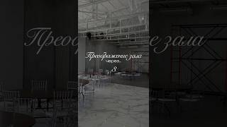 Свадебное агентство в Москве TWedding