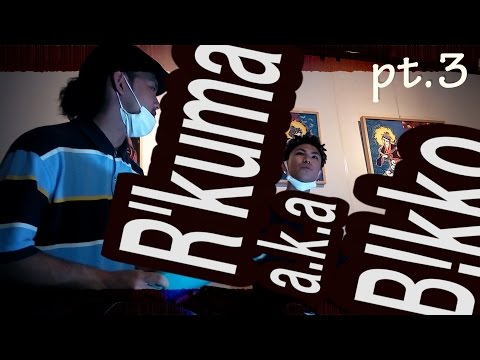 【第９回高校生RAP選手権】R'kuma a.k.a B!kko_Interview_MC_Lotus_#Pt.3