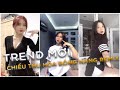 💥 TREND MỚI HOT: CHIỀU THU HỌA BÓNG NÀNG (ARS REMIX) | Tik Tok Xu Hướng TRIỆU VIEWS 2021 #34 🎵