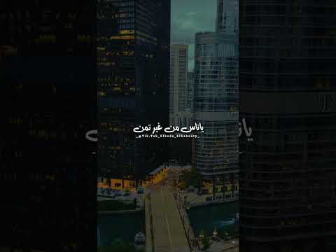 عشقت حبيب خدعني