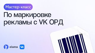 :     VK  | - 20.10.2023