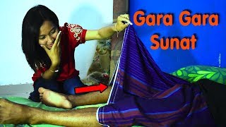 Gara Gara Sunat (Film Pendek Lucu Boyolali) | Sambel Korek