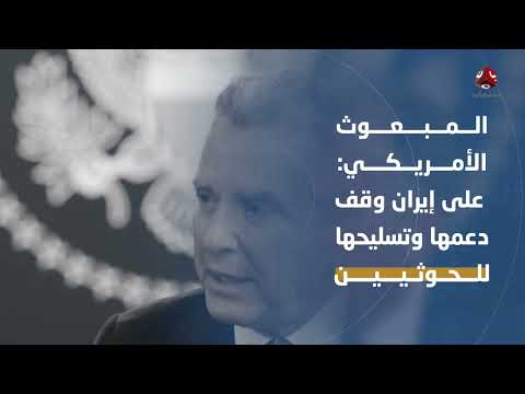 إحباط تهريب شحنتين ضخمتين من الأسلحة للحوثيين عبر البحر الأحمر | آخر الاخبار