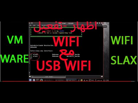 🔥 FIX USB WIFI & WIFI  تفعيل و اظهار🔥  WIFISLAX  / VMWARE