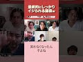 【人狼】水川あさみが突然笑わなくなった理由とは？