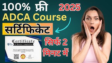 Free Online ADCA Computer Course with Certificate #computer #free #shorts #viral #freecertificate