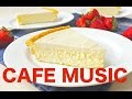 作業用、勉強用BGM！！オシャレなJAZZ＋BOSSAでゆったりとした時間を！カフェミュージック！ BGM ジャズ＆ボサノバ！