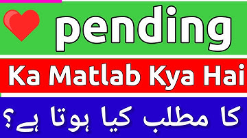 Pending Meaning In Urdu | Pending Ka Matlab Kya Hota Hai | Pending Ka Matlab | Pending Ka Meaning Ky