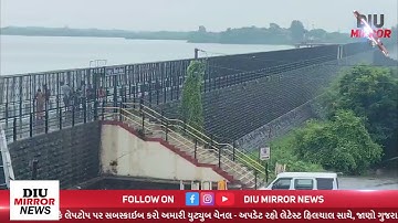 રાજકોટ નો આજી ડેમ 1 ઓવર ફ્લો ની તૈયારી મા Rajkot