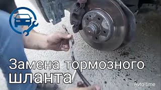 Как Поменять Тормозные Шланги