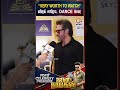 ஜனநாயகன்ல அந்த ஒரு Song Dance போதும் Fans-க்கு!