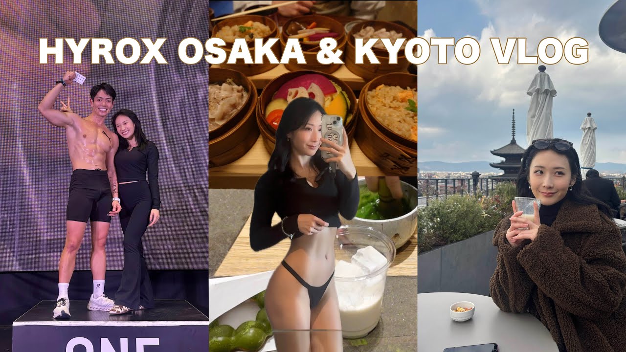彼のHYROX観戦！旅行でも太らない私の食事調整のコツ【VLOG】