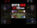 【四部合唱!?】歌い手4人で『好きすぎて滅!』歌ってみた結果www #などすた #新人歌い手グループ #歌ってみた #好きすぎて滅 #合唱 #shorts