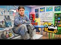 بنت صغيرة تستعار من امها شوف حصل اية 
