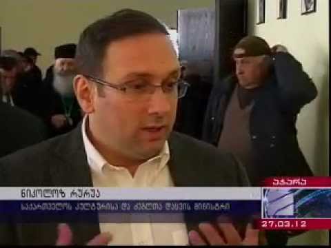 ხულოს რეაბილიტირებული თეატრი