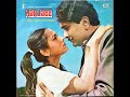 Kishore Kumar &amp; Asha Bhosle - Kherishu Varishu (Vinyl - 1980)