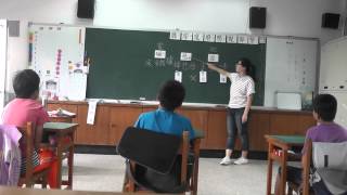 【20150929】鎔而 L2巧克力傳奇 生字教學PART2