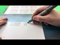 Writing #112310