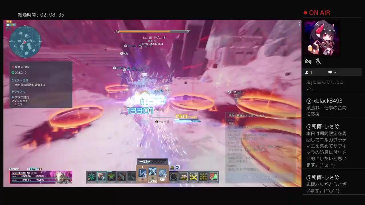 PSO2NGS/Ship8 期間限定周回配信.etc