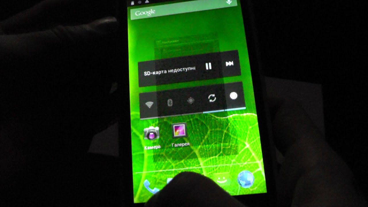 Cubot A8809 Smartphone Video Review