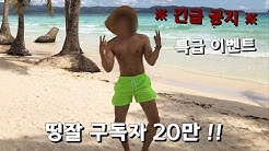 띵잘 ddingzal - YouTube 띵잘 Ddingzal - Youtube